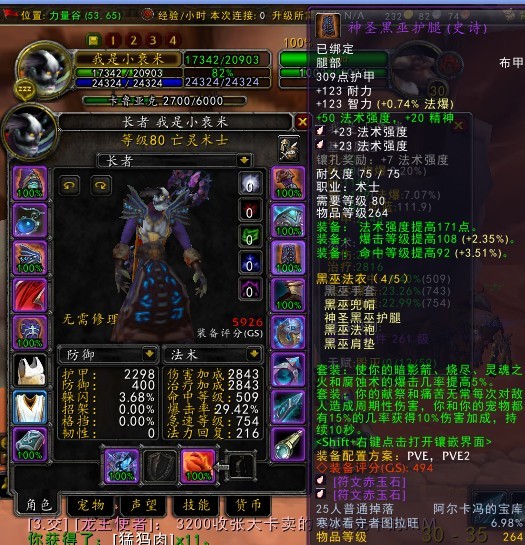 美铝与SRG Global签署9000万澳元的资产服务合同‘JDB电子’(图2) JDB电子试玩网页版