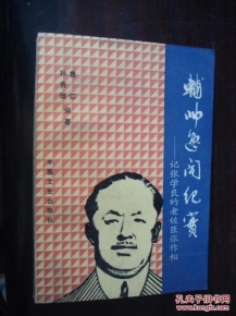 JDB电子游戏官网-太阳报:国米尤文试图拉拢钟塔西 但曼联想与他续签(图2) JDB电子游戏官网