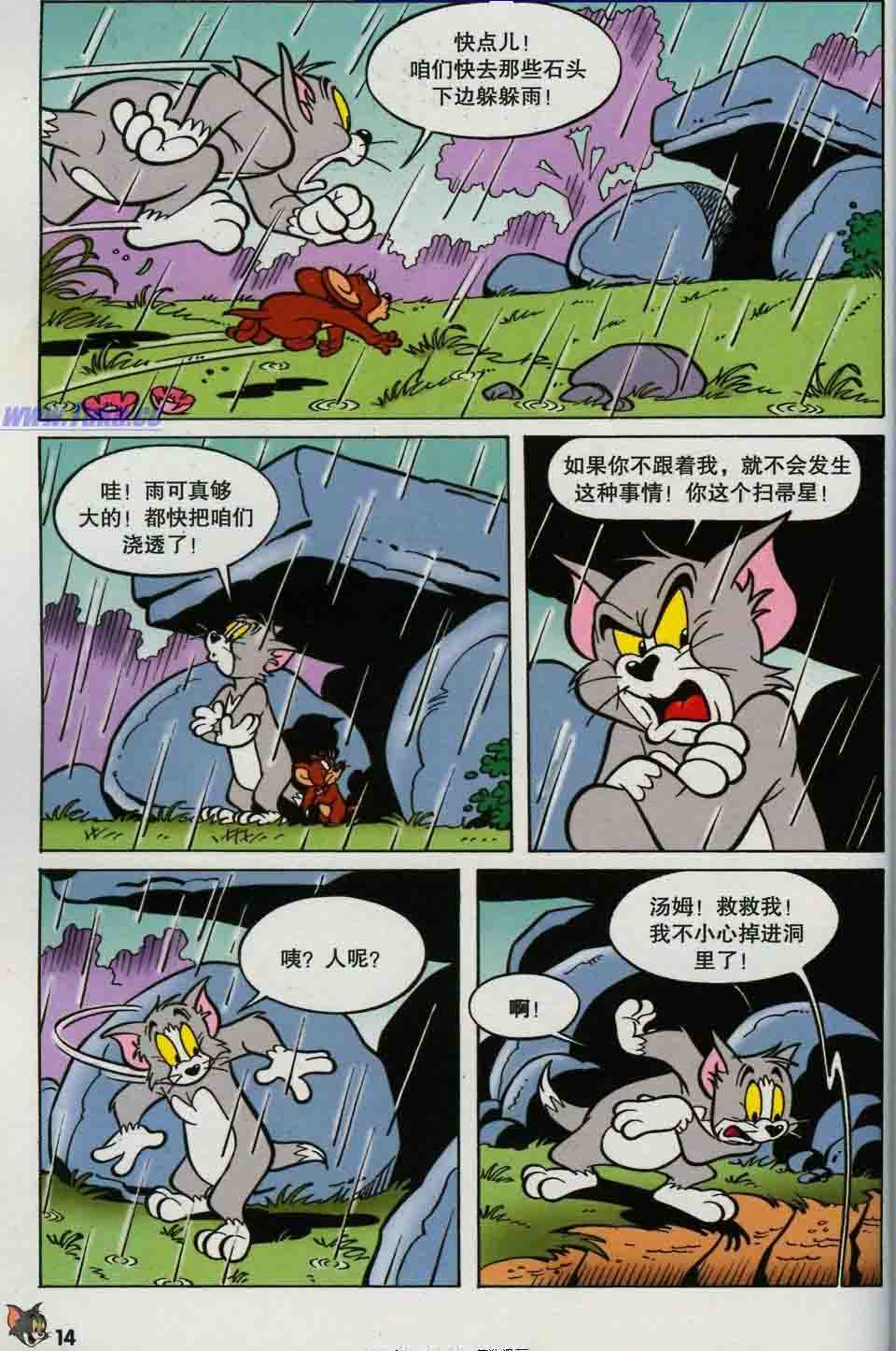 “JDB电子游戏官网”贵州省地矿局开展五指山地区铅锌矿野外研讨培训(图1) JDB电子游戏官网