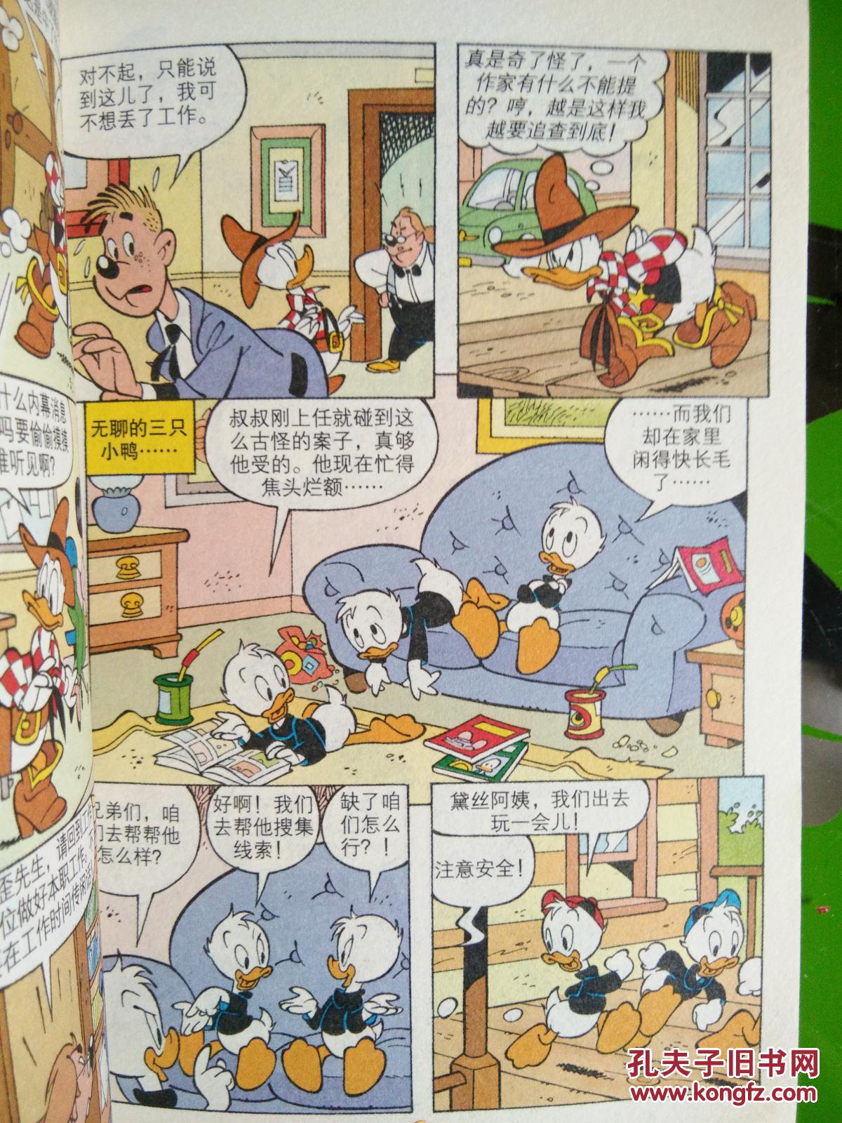 JDB电子试玩网页版-“老赖”CEO们的自白 不得不佩服他们的精神(图3) JDB电子