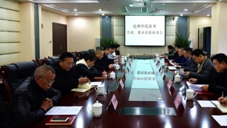 莱芜市经信委六项措施全力压减煤炭消耗-JDB电子(图2) JDB电子