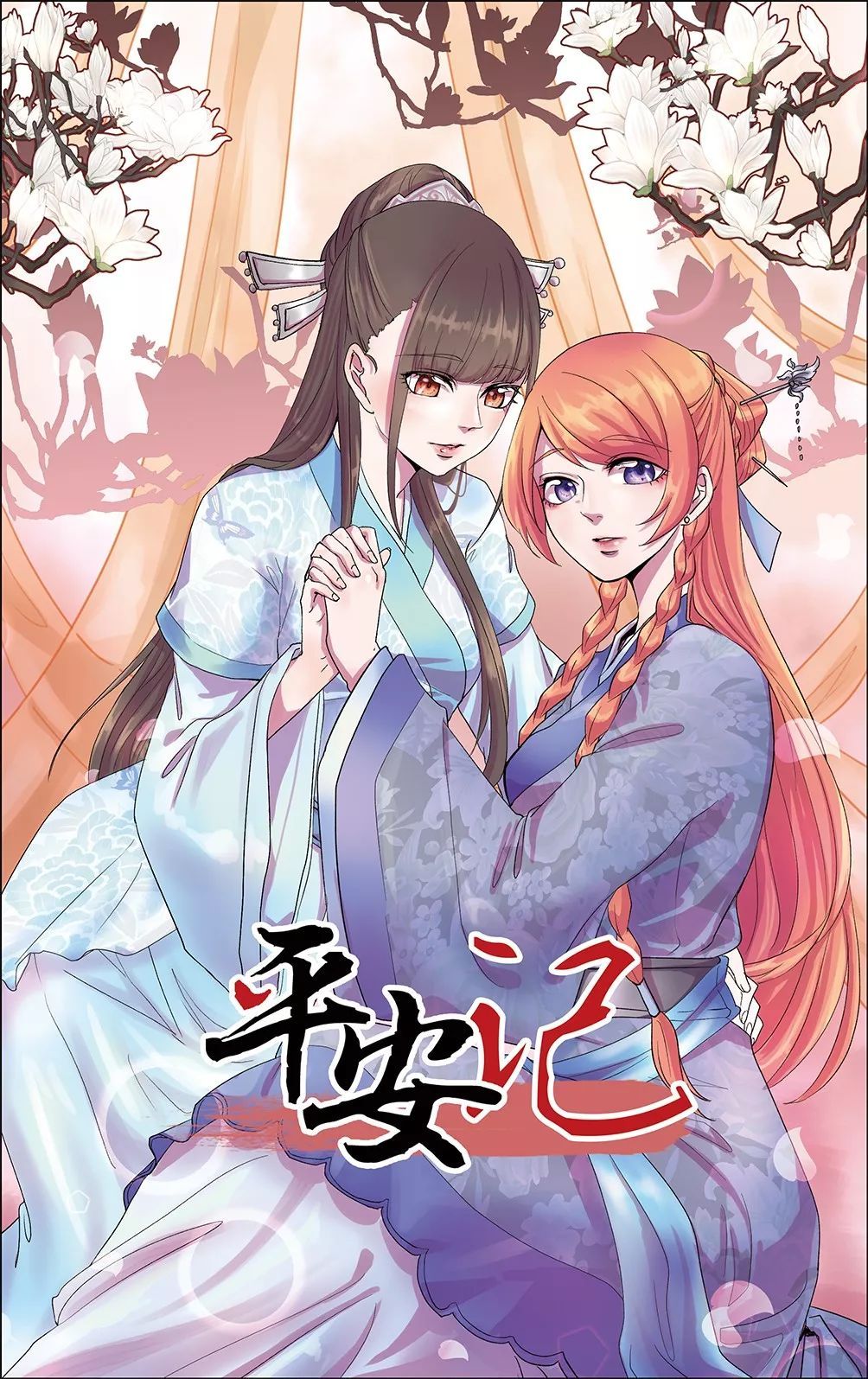 JDB电子游戏官网|经阁铝业成功发明一种新的铝渣快速处理与回收工艺及设备(图1) JDB电子游戏官网