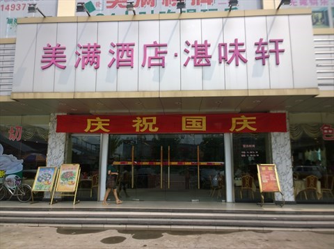 JDB电子试玩网页版