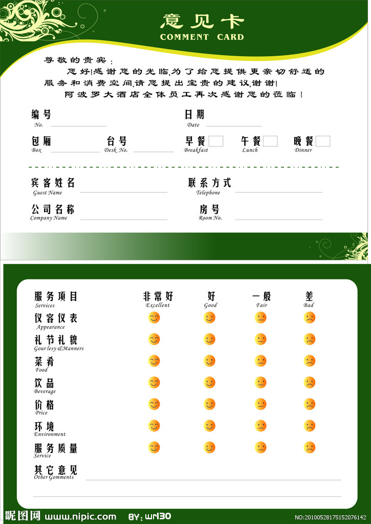 JDB电子游戏官网