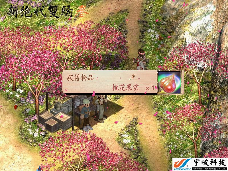 JDB电子试玩网页版