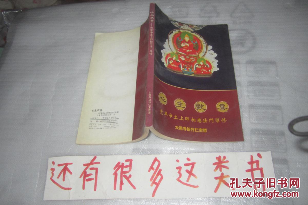 JDB电子:英超-凯恩破门 热刺主场1-0纽卡提前一轮锁前四(图3) JDB电子游戏官网