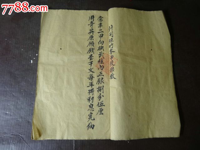 JDB电子