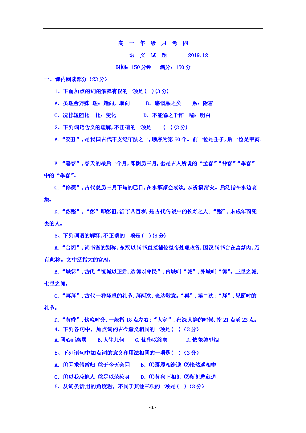 JDB电子|爆料:厄齐尔未尽队长责任 却怪起阿森纳?(图1) JDB电子