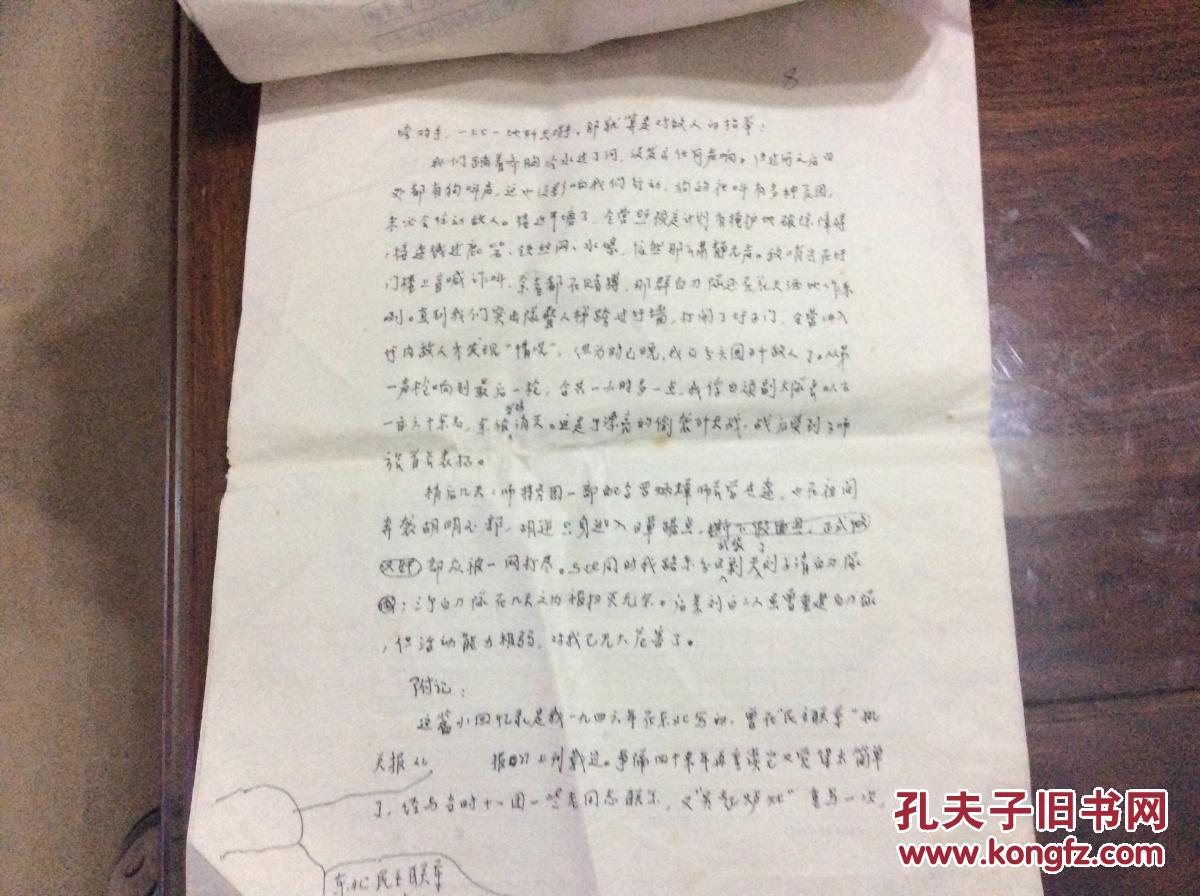 JDB电子试玩网页版:莲子心泡水能去火吗(图3) JDB电子游戏官网