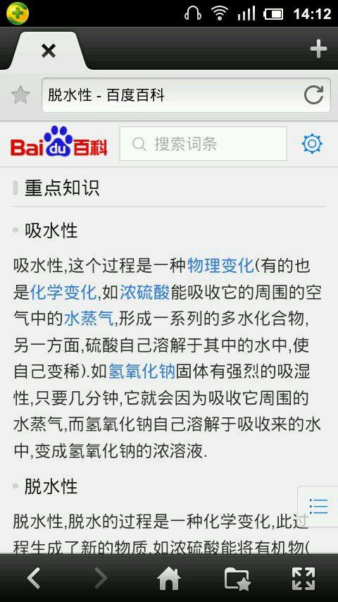 欧冠4队被下放!欧联又要成地狱模式 谁碰谁紧张‘JDB电子游戏官网’(图2) JDB电子试玩网页版