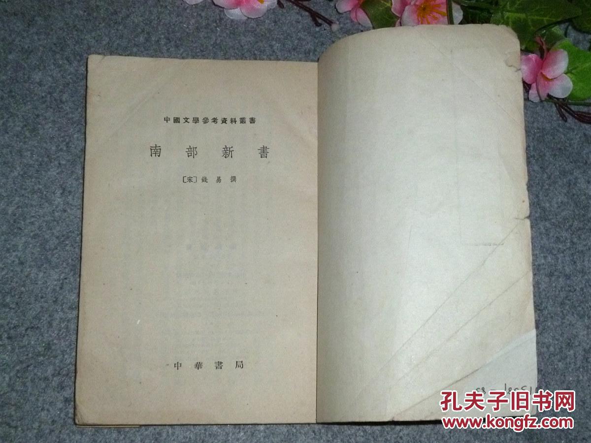 穆帅式激励:你是阿里还是他哥?踢出阿里的实力来|JDB电子试玩网页版(图4) JDB电子试玩网页版