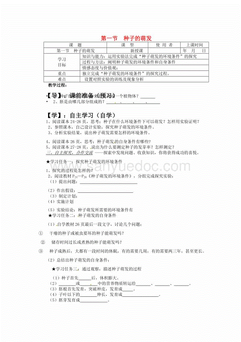 曼城队长孔帕尼完成训练赛接近复出“JDB电子试玩网页版”(图1) JDB电子试玩网页版