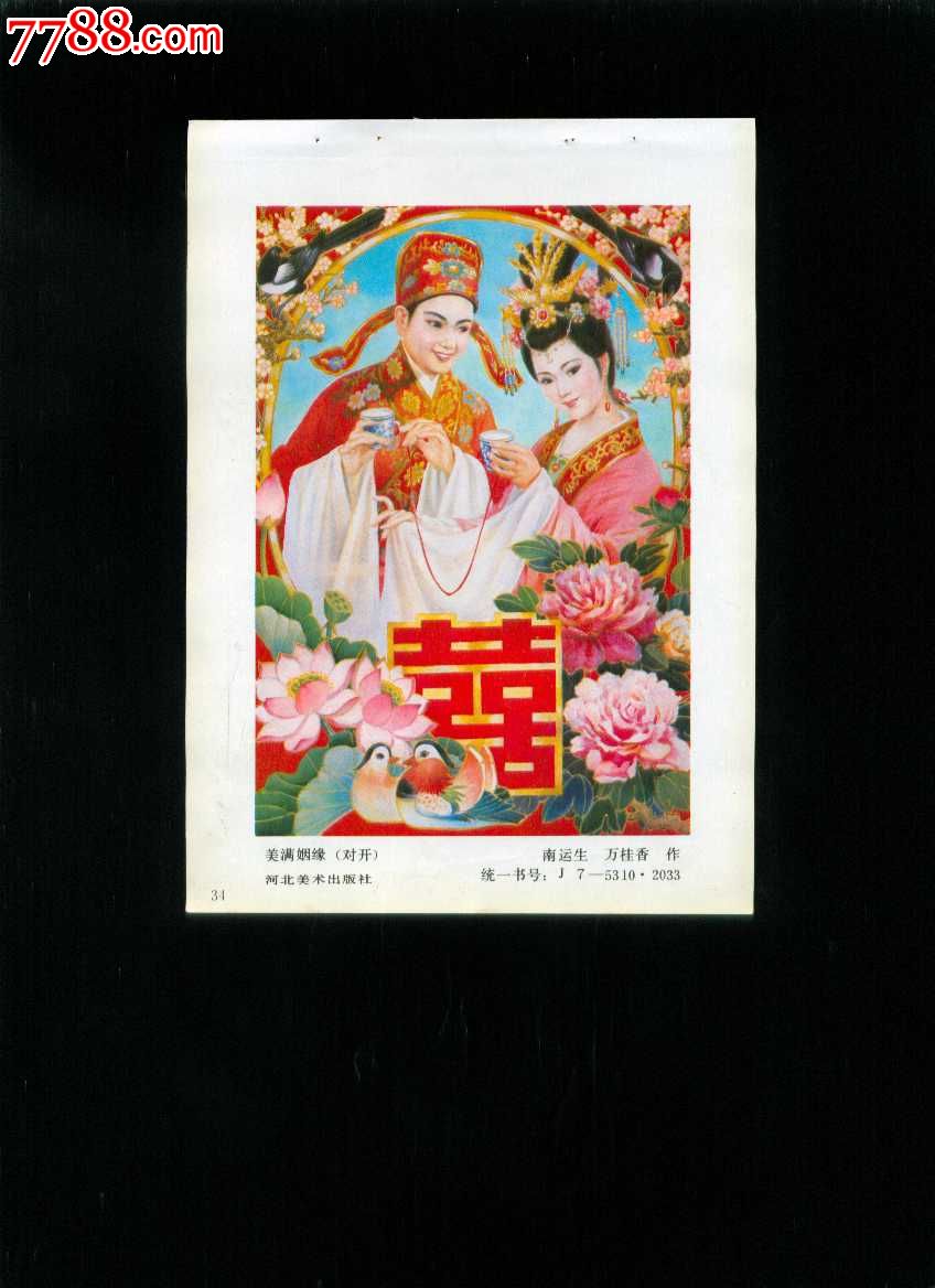 鲫鱼和鲤鱼的区别-JDB电子游戏官网(图3) JDB电子游戏官网