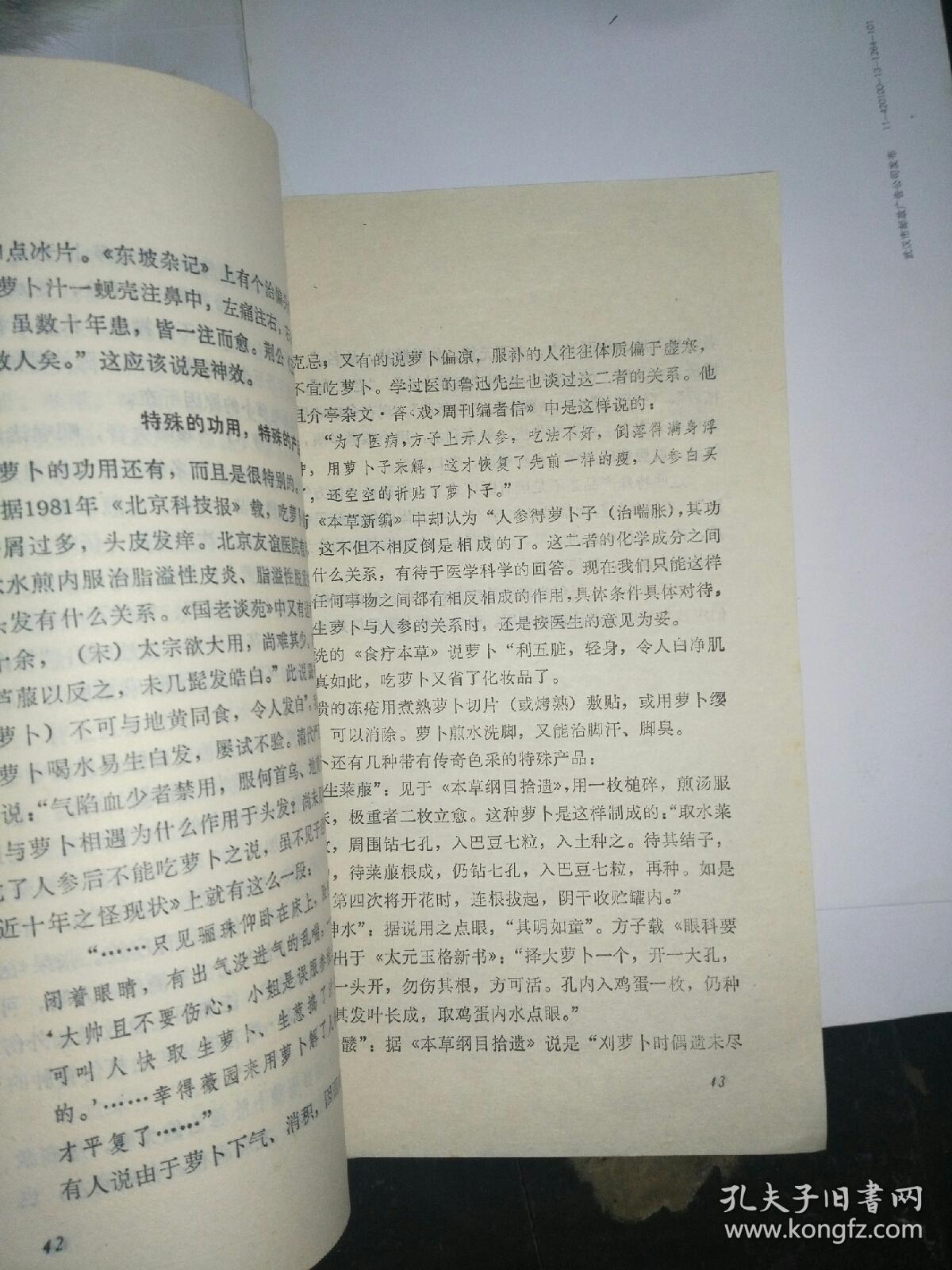 内蒙:内蒙古杭锦后旗:秸秆还田让农民省钱省力更省心|JDB电子游戏官网(图2) JDB电子