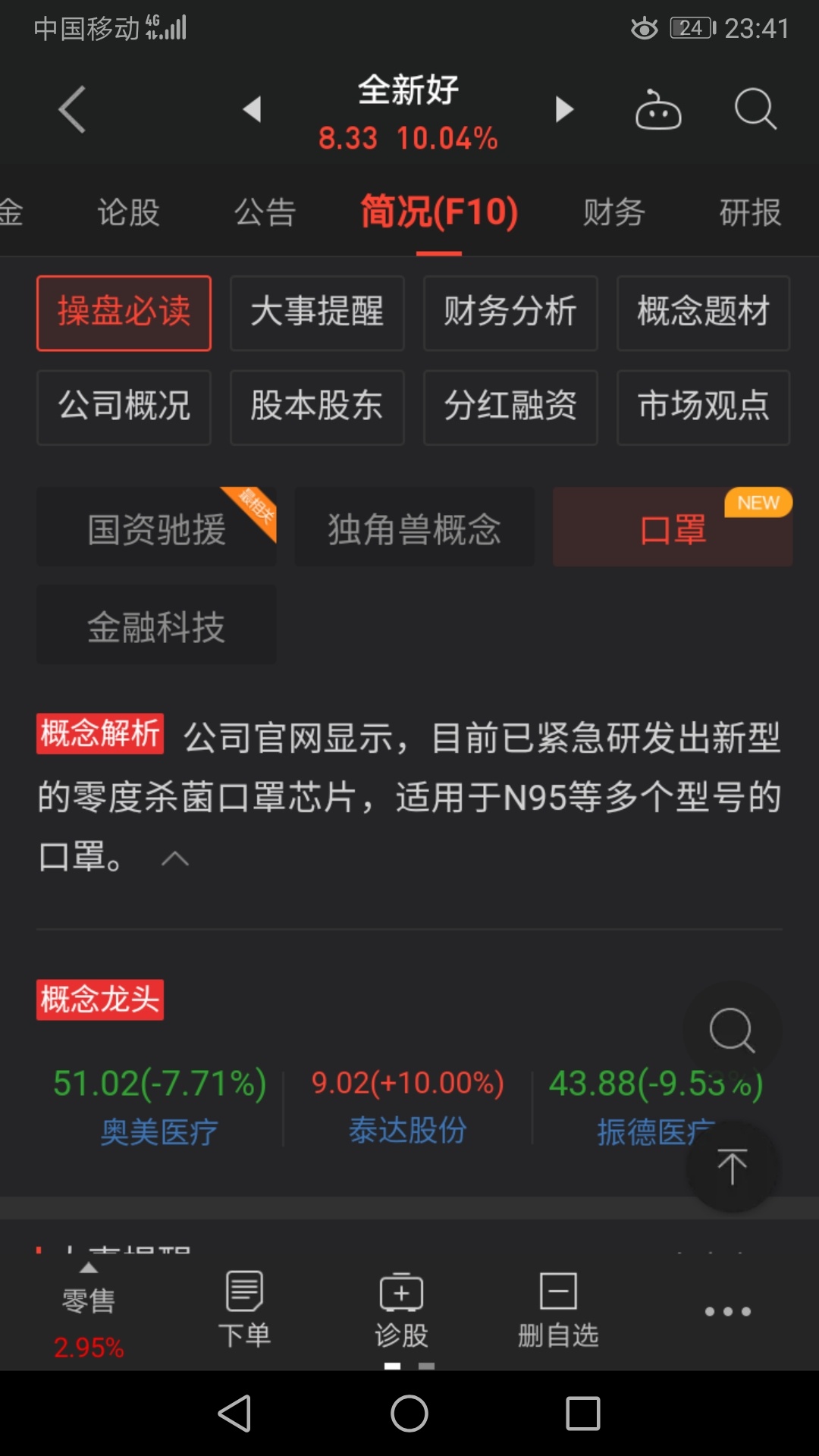 “JDB电子游戏官网”4月10日沪锌现货快讯:现货升水走高 市场流通性略显宽松(图3) JDB电子试玩网页版