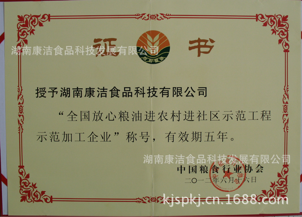 官宣!林德洛夫与曼联续约5年: 我将帮曼联争冠‘JDB电子试玩网页版’(图4) JDB电子试玩网页版