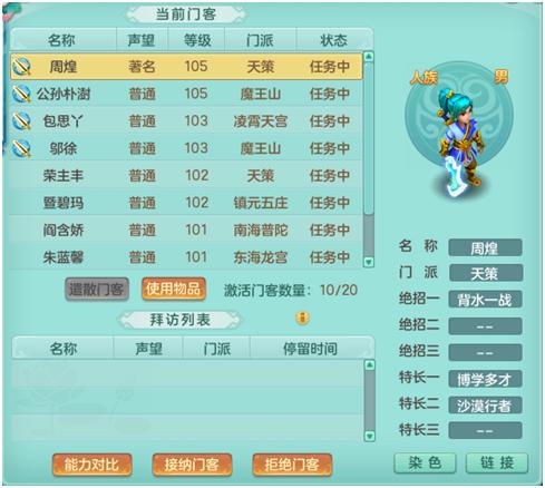 红军聘奇葩专职教练 手榴弹或助三叉戟再上层楼|JDB电子试玩网页版(图4) JDB电子试玩网页版